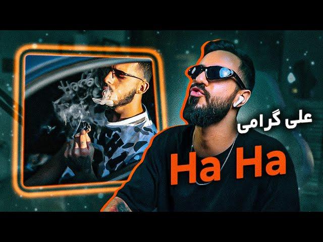 Ali Geramy - HA HA! (Reaction) | اسنیپت برنده