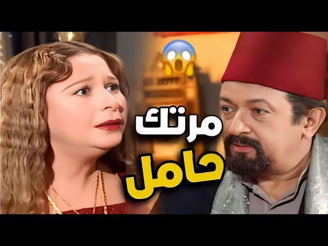 هنّية حامل منك يا عبد الرحمن فرحتو كبيرة بس عاوز يراضي مراتو الأولى   العطار و السبع بنات