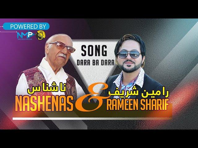 Ustad Nashenas & Rameen Sharif_Dara ba Dara OFFICIAL VIDEO/ناشناس و رامین شریف -دره به دره