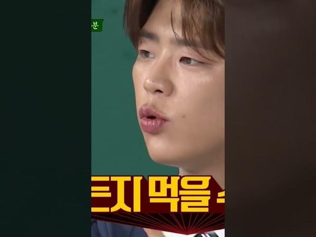 드뎌 오늘이닷왜케 귀엽지~ㅋ #박지현 #아는형님 #jtbc #kpop #박지현노래 #목포사투리 #트롯 #예능  #미스터트롯2 #엔딩가수 #아는형님