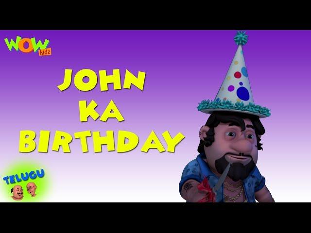 John's Birthday - Motu Patlu in Telugu - 3D కిడ్స్ యానిమేటెడ్ కార్టూన్ As seen on Nickelodeon