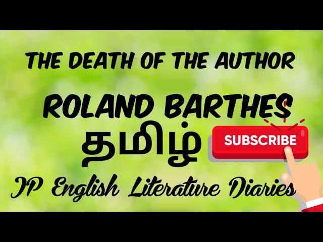 The Death of the Author by Roland Barthes Summary in Tamil