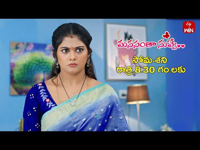 Manasantha Nuvve Latest Promo | Episode No 976 | 1st March 2025 | ETV Telugu