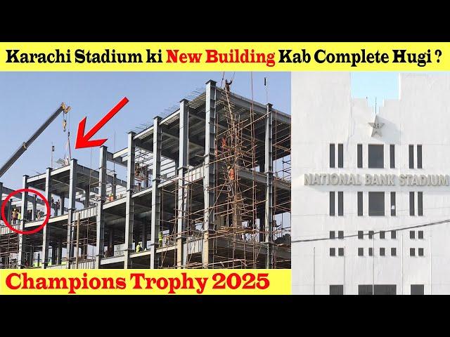 National Stadium Karachi Ki New Building Kab Complete Hugi ?