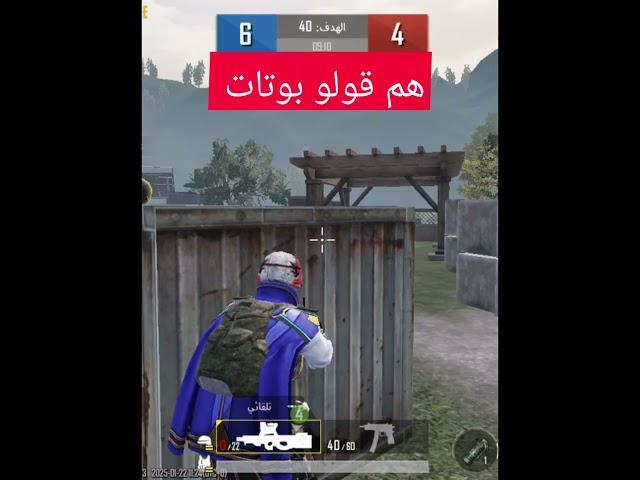PUBG MOBILE #gaming #shorts #status #short