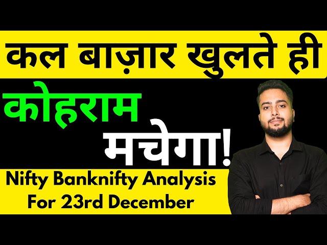 Nifty Prediction For Tomorrow | Tomorrow Market Prediction 23rd Dec | Bank Nifty Tomorrow Prediction