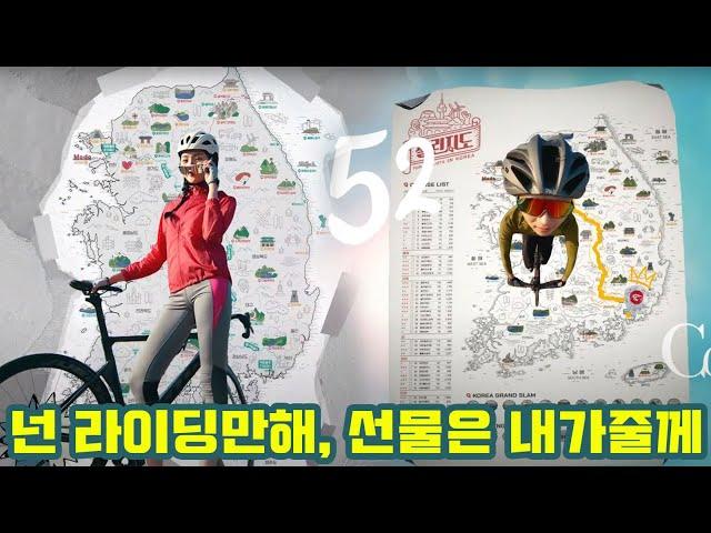 라이딩하면 커피와 선물을 준다고? [feat 첼린지도 공짜로 받기]