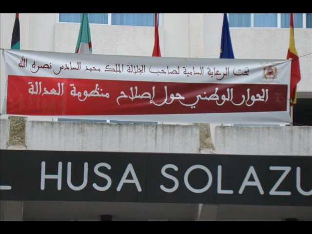 تدخل أمني قوي ضد النقابة الديمقراطية للعدل طنجة