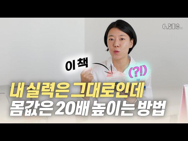 단기간에 큰 돈 번 사람들.. 사실 별거 없거등요