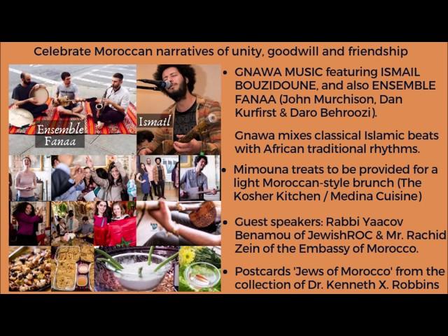 Mimouna at the Smithsonian - SHIN DC's 5th Annual Festival of Good Neighbors