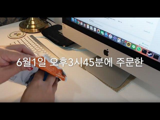 말레이시아 인터넷 쇼핑몰 , 믿을만한지? 불편함점과 추천쇼핑몰