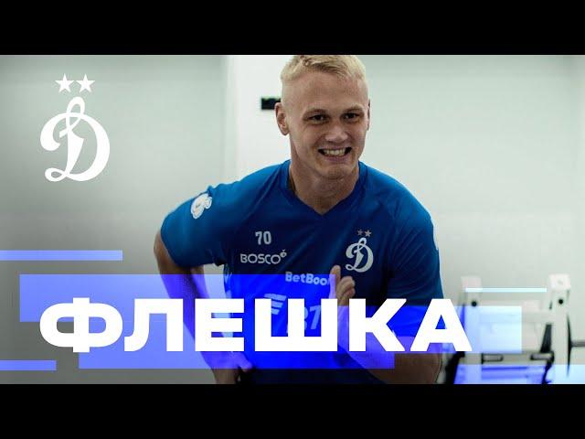 «Флешка»: восстановление Кости Тюкавина