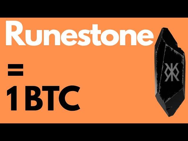 1 Runestone = 1 BTC#runestone