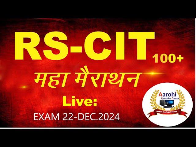 MAHAMARATHON CLASS RSCIT MOST IMPORTANT QUESTIONS 22 DECEMBER 2024