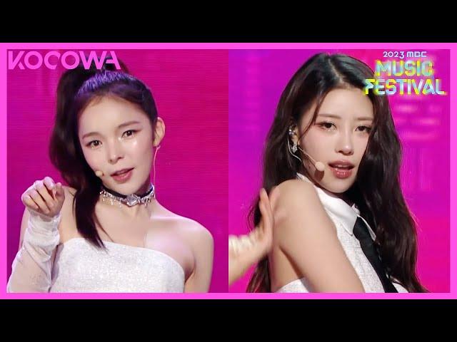 JOOJOO SECRET - Maybe I'm Not In Love | 2023 MBC Music Festival | KOCOWA+