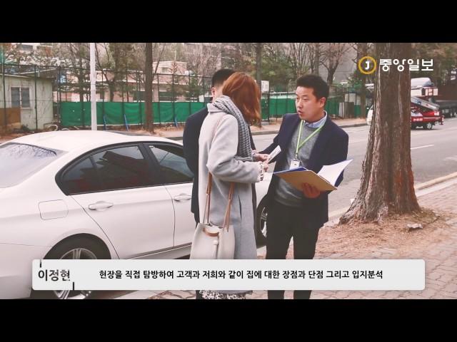 [신축빌라] '빌라정보통'  중앙일보 고객감동 1위