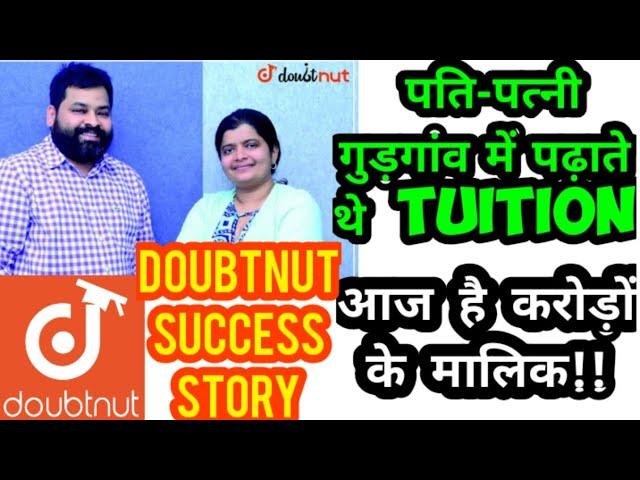 success story of doubtnut| who are the owners of doubtnut?|Aditya Shankar & Tanushree Nagori|success