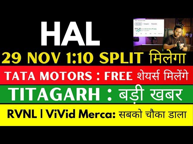 1:10 Split मिलेगा  HAL share latest news | Tata Motors Free शेयर्स मिलेंगे  Titagarh share | RVNL