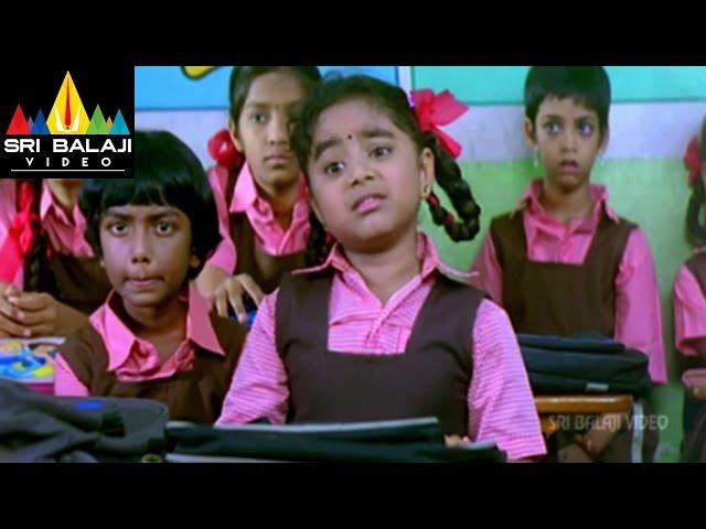 Cara Majaka Movie Durga Intro in School | Geethika, Sangeetha | Sri Balaji Video