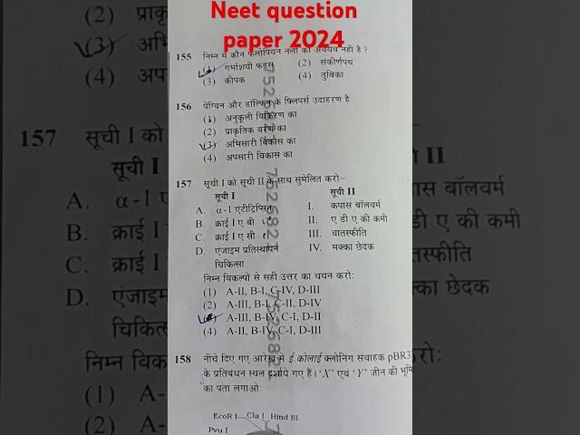 neet pyq biology|#neet2024 #alakhpandey