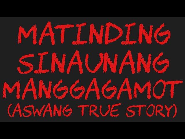 MATINDING SINAUNANG MANGGAGAMOT (Aswang True Story)