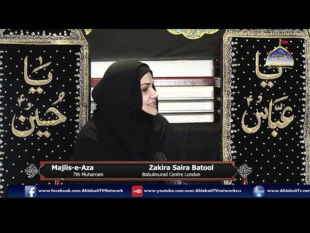 Majlis-e-Aza I Zakira Saira Batool | Ashra Muharram I Majlis 7 I Babulmurad Centre London