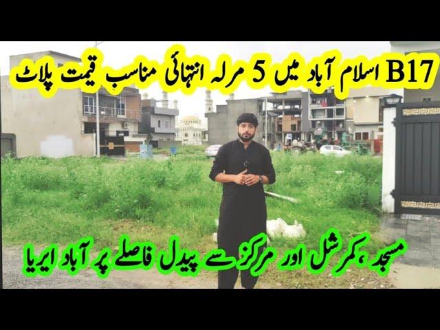 5 Marla plot for sale in Multi Garden B17 Islamabad  Block F | | Latest site visit | prices