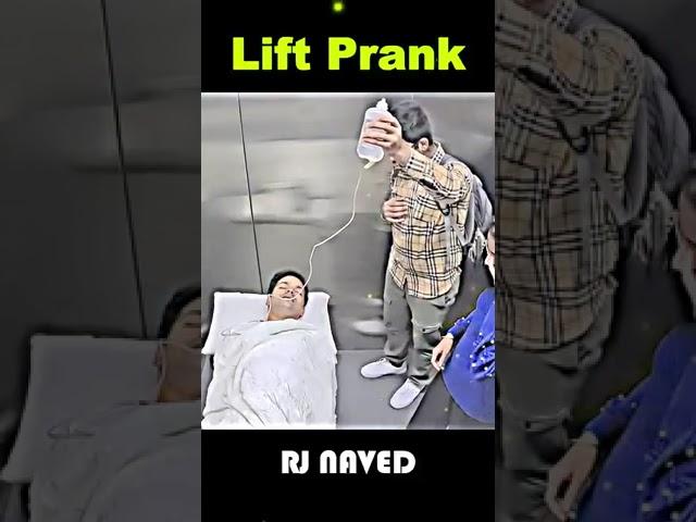 Lift Death Body Prank Don't Miss End  LIFT PRANK ON  RJ NAVED  #prank #shortvideo #shortsvideo