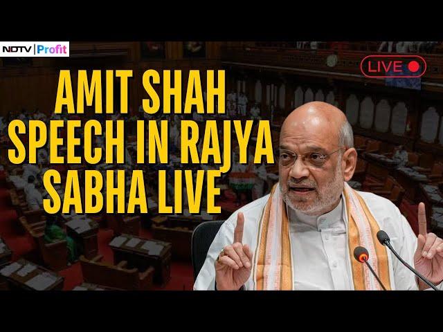 HM Amit Shah Speech Rajya Sabha Live | One Nation, One Election | Constitution Debate|