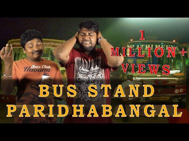 Blue Satta Review PART-2 | Bus Stand Paridhabangal | Spoof | Madras Central