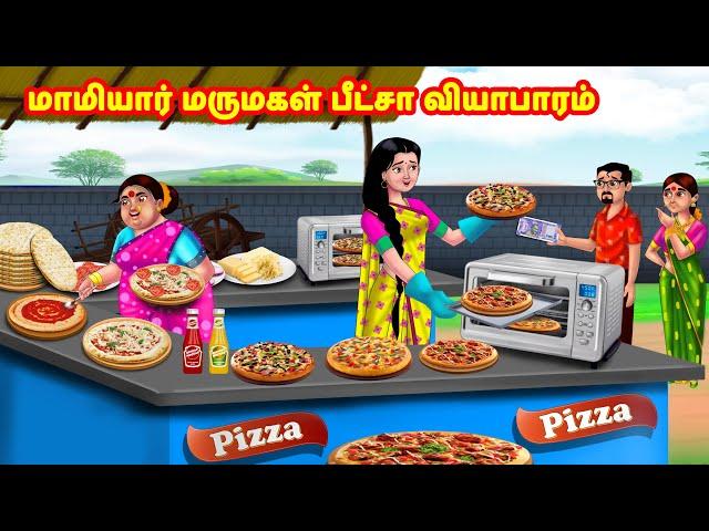 மாமியார் மருமகள் பீட்சா வியாபாரம் | Mamiyar vs Marumagal  | Tamil Kathaigal | Anamika TV Tamil