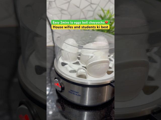 2Mins లో eggs boil చేసాను #trending #viralshorts #eggboiler #food #teluguvlogs #foodshorts #food