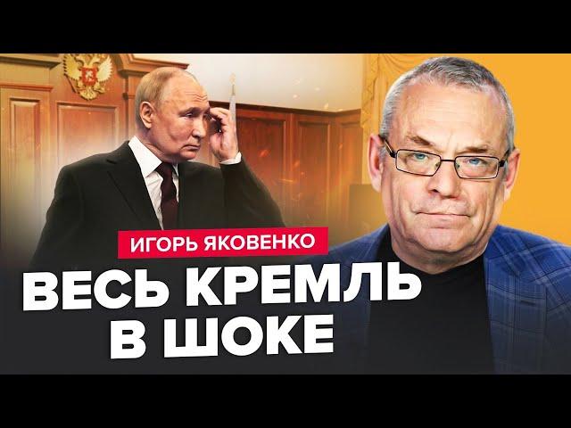 ЯКОВЕНКО: У бункері ПЕРЕПОЛОХ через Зеленського. Путін РОЗНОСИТЬ усіх через "СВО"