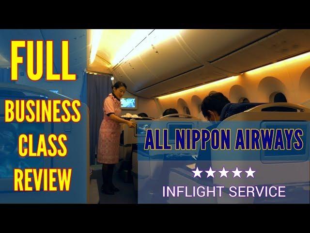 ANA BUSINESS CLASS | FLIGHT REVIEW | ALL NIPPON AIRWAYS | NH971 | TOKYO TO SHANGHAI | ANA ビジネスクラス