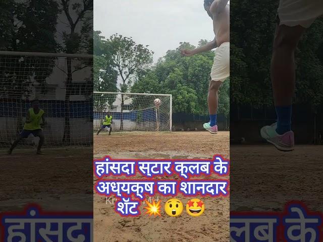 Hansda Star Club Ke Aadyakch Ka Sandar Sort  #football #footballshorts #sports