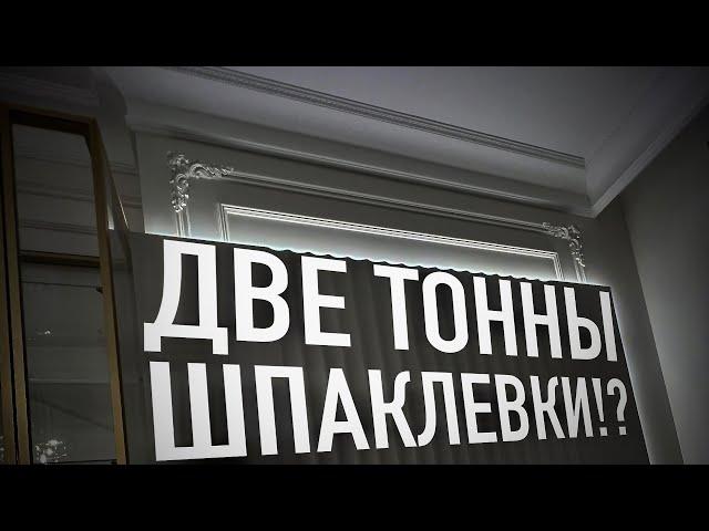 Какого качества должны быть малярные работы? | Обзор готового объекта