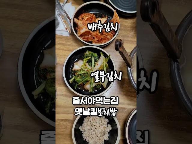 #노원역맛집 #비오는날음식 #서울맛집 #여행vlog #kfood #travelinkorea #칼국수맛집 #수제비 #옛날칼국수 #직장인맛집 #줄서는식당