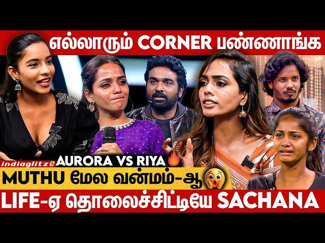 Soundarya அடி வாங்காதே Area வே கெடையாது : @Riya_thiyagarajan  Bigg Boss 8 Eviction, Vijay Sethupathi