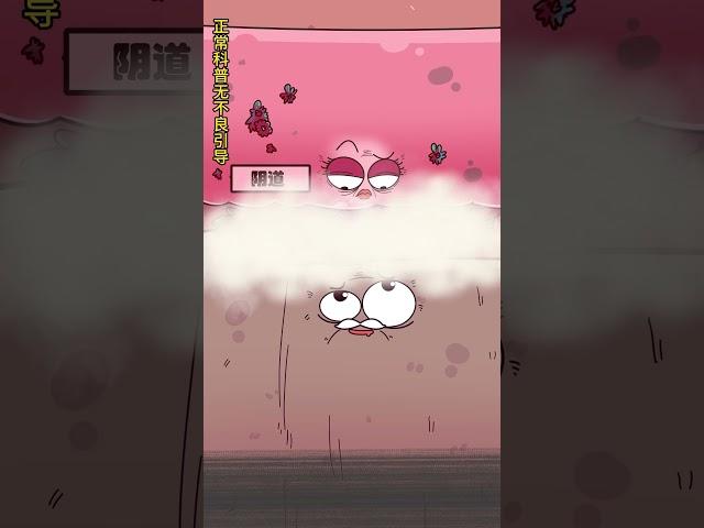 人越老玩的越花啊 #animation #沙雕剧情 #搞笑 #funny