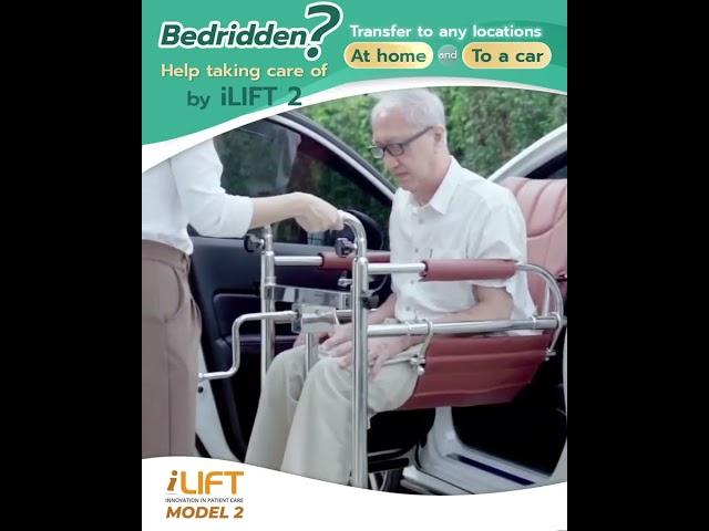 iLIFT model 2 wheelchair to car transfer devices, wheelchair transfer to car lift easily and safely