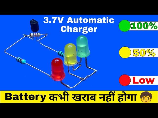 Great IdeaSingle Transistor 3.7V Automatic Battery Charger Circuit..Diy Battery Charger