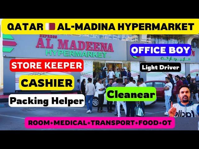 Qatar Jobs  ● Al Madina Hypermarket Jobs ● Top 6 Jobs ● Urgent Hiring Apply Now ● Best jobs in 