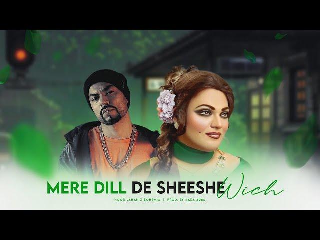 MERE DIL DE SHEESHE WICH | MADAM NOOR JEHAN X BOHEMIA | MASHUP | PROD. BY KAKA 808s