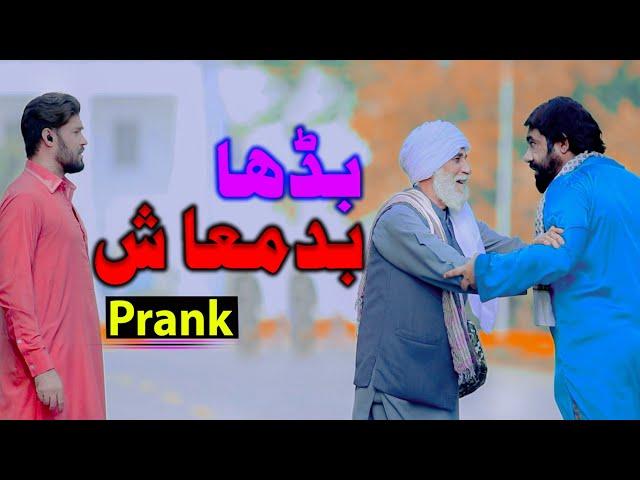 Buddha Sher Prank|Velle Loog Khan Ali