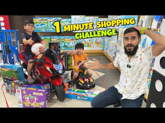 1 minute shopping challege with my sons  kitna kharcha karwaya