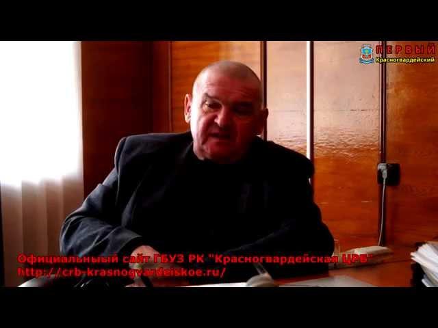 Временное закрытие родильного отделения Красногвардейской ЦРБ