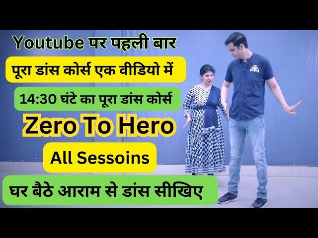 14:30 Hour Full Dance Course In Single Video Zero TO Hero । Parveen Sharma