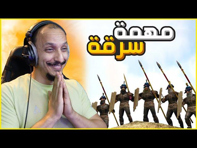 أرك القبائل #2 | مهمة سرقة احد القبائل Ark Tribes