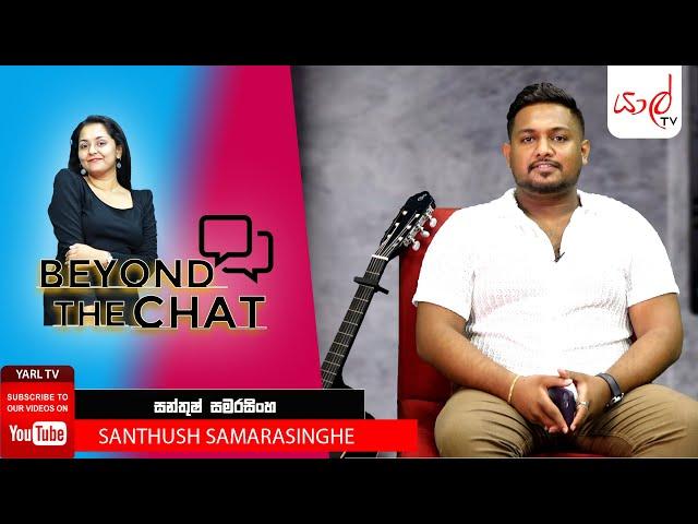 Yarl TV | Beyond The Chat |Santhush Amarasighe|EP 04