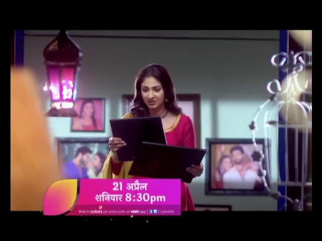 Udaan : 21st April, Saturday 8.30pm